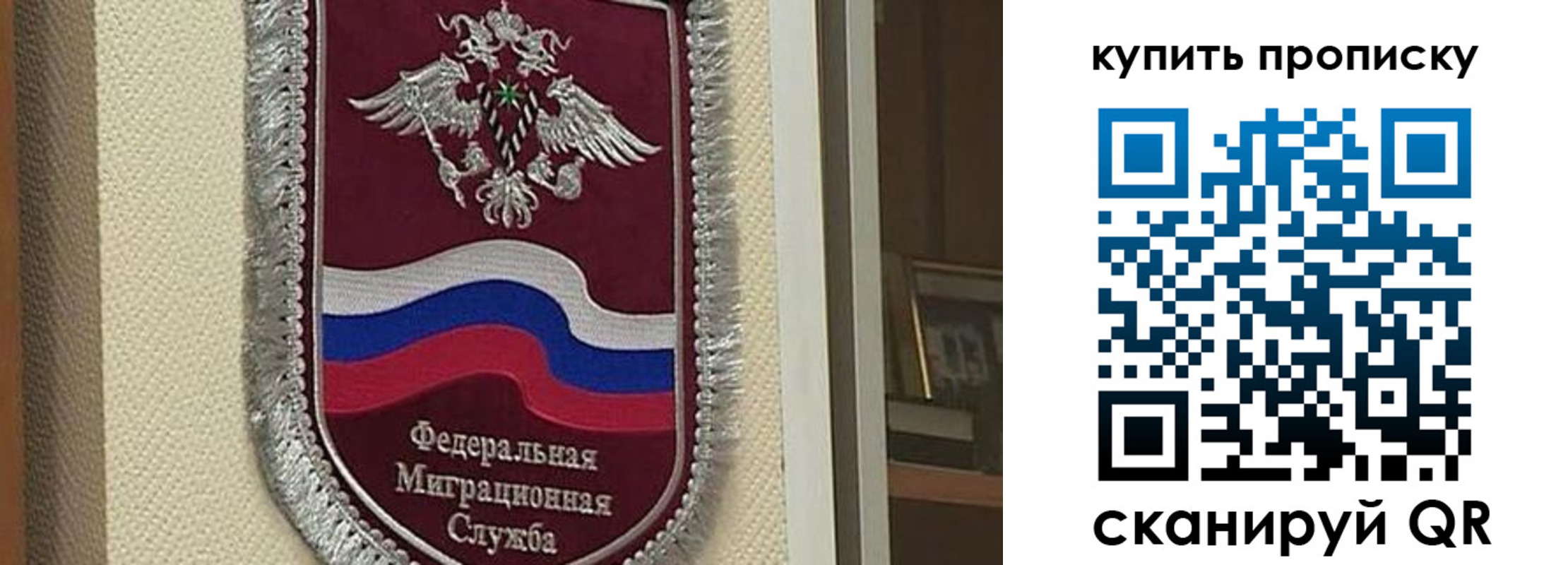 временная регистрация собственник в Абазе