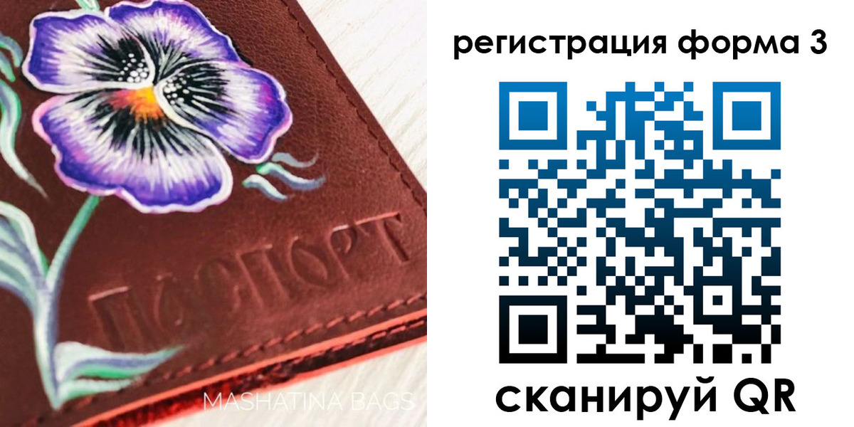 прописка гарантия в Абазе